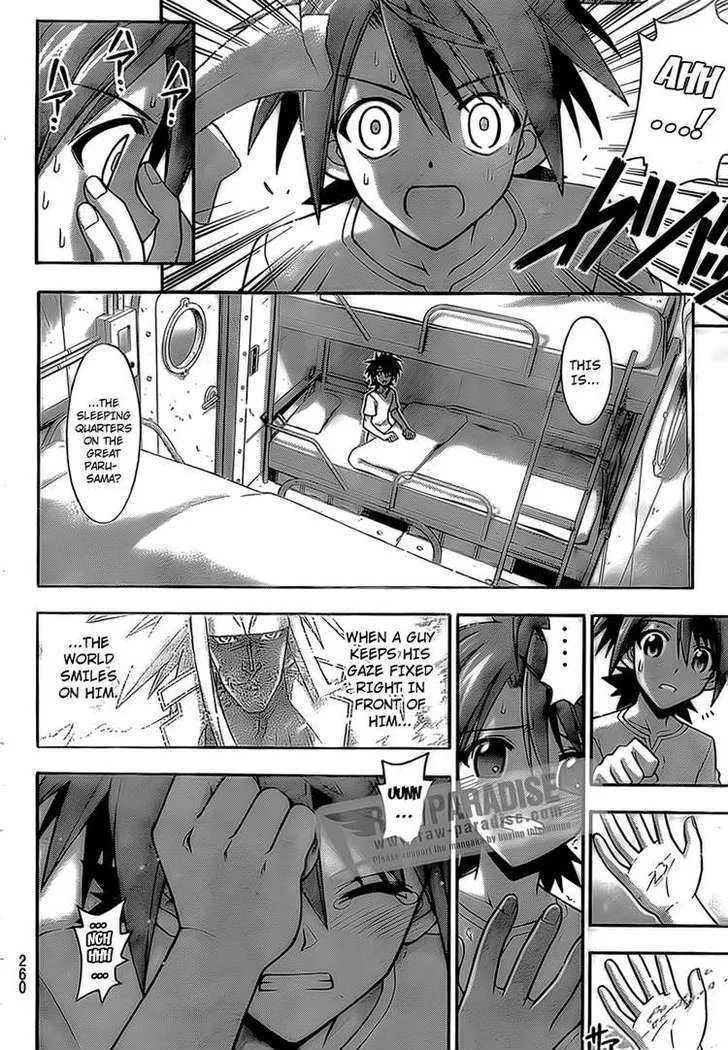 Mahou Sensei Negima! - Page 3