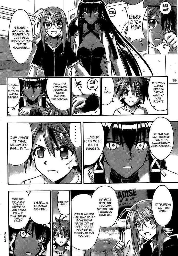 Mahou Sensei Negima! - Page 5