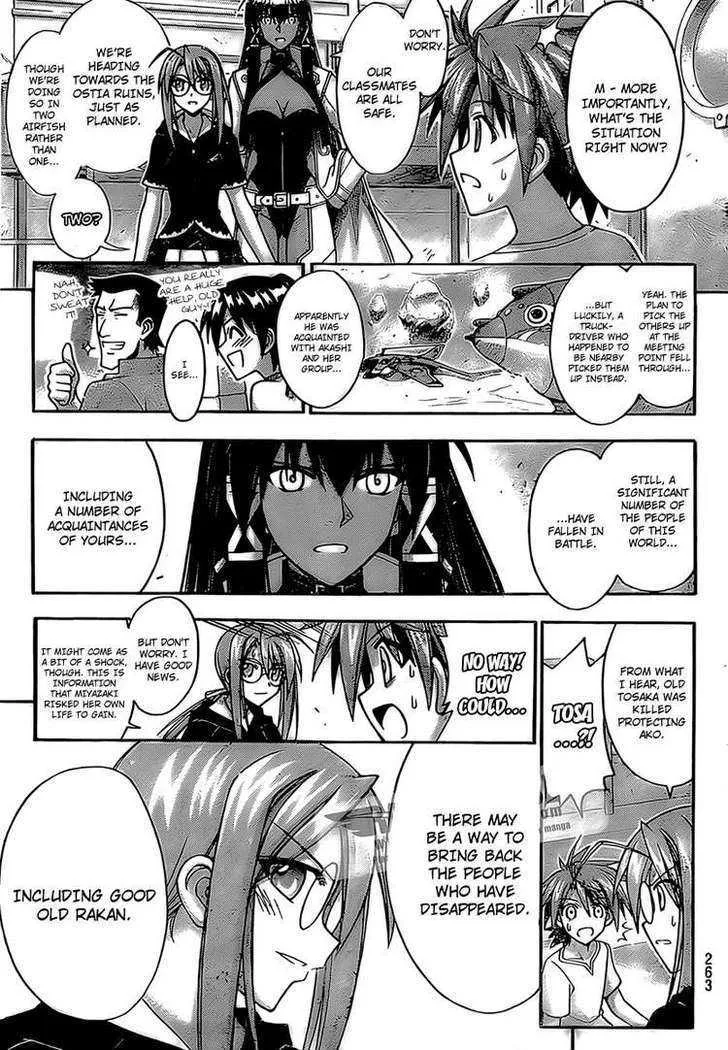 Mahou Sensei Negima! - Page 6