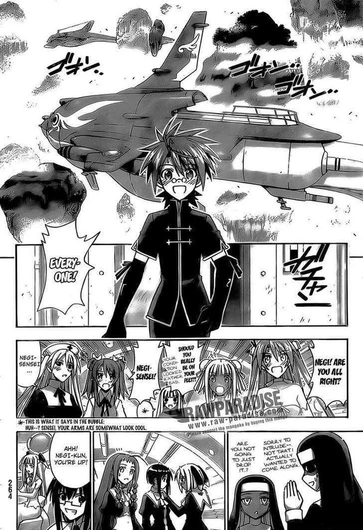 Mahou Sensei Negima! - Page 7