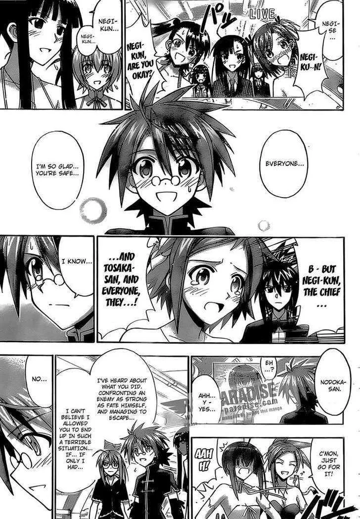 Mahou Sensei Negima! - Page 8