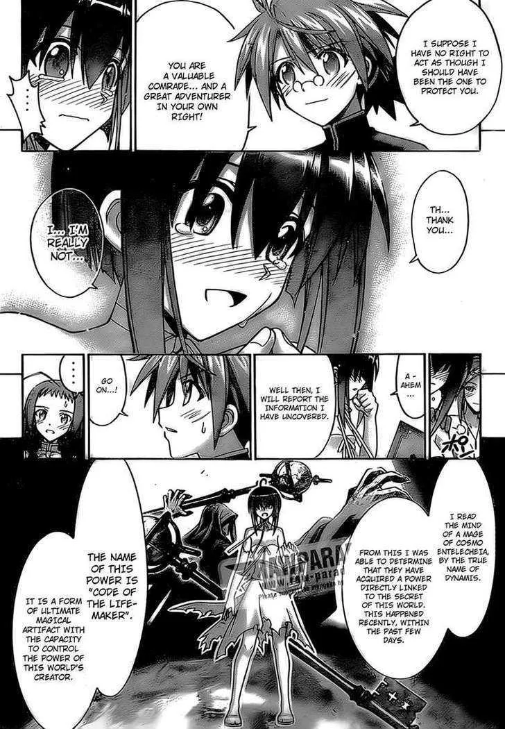 Mahou Sensei Negima! - Page 9