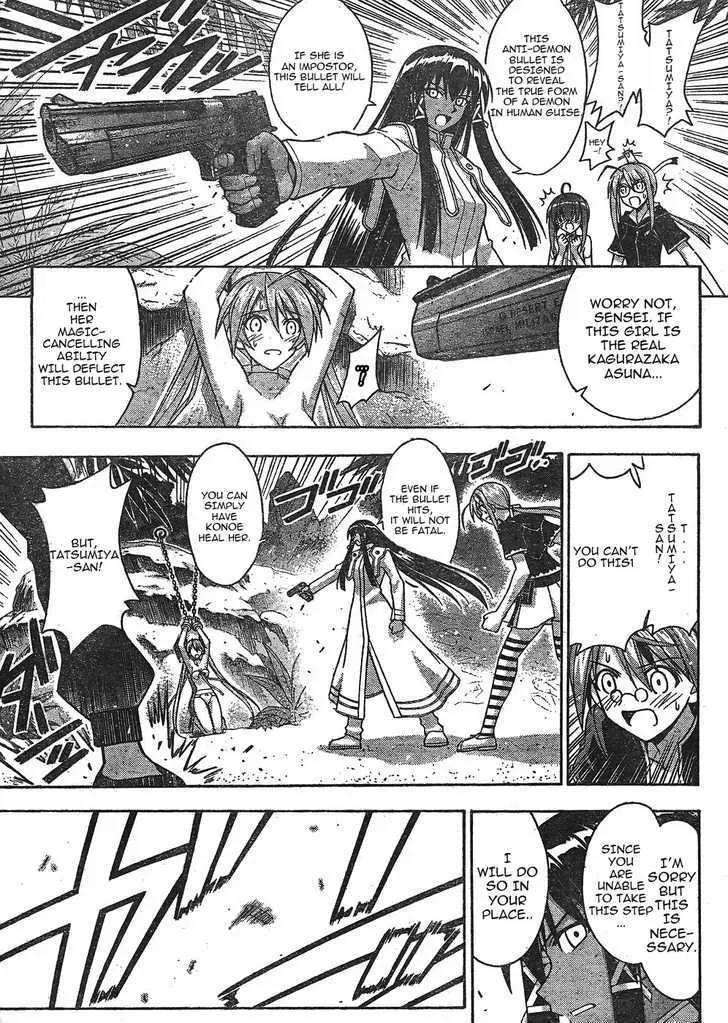 Mahou Sensei Negima! - Page 12