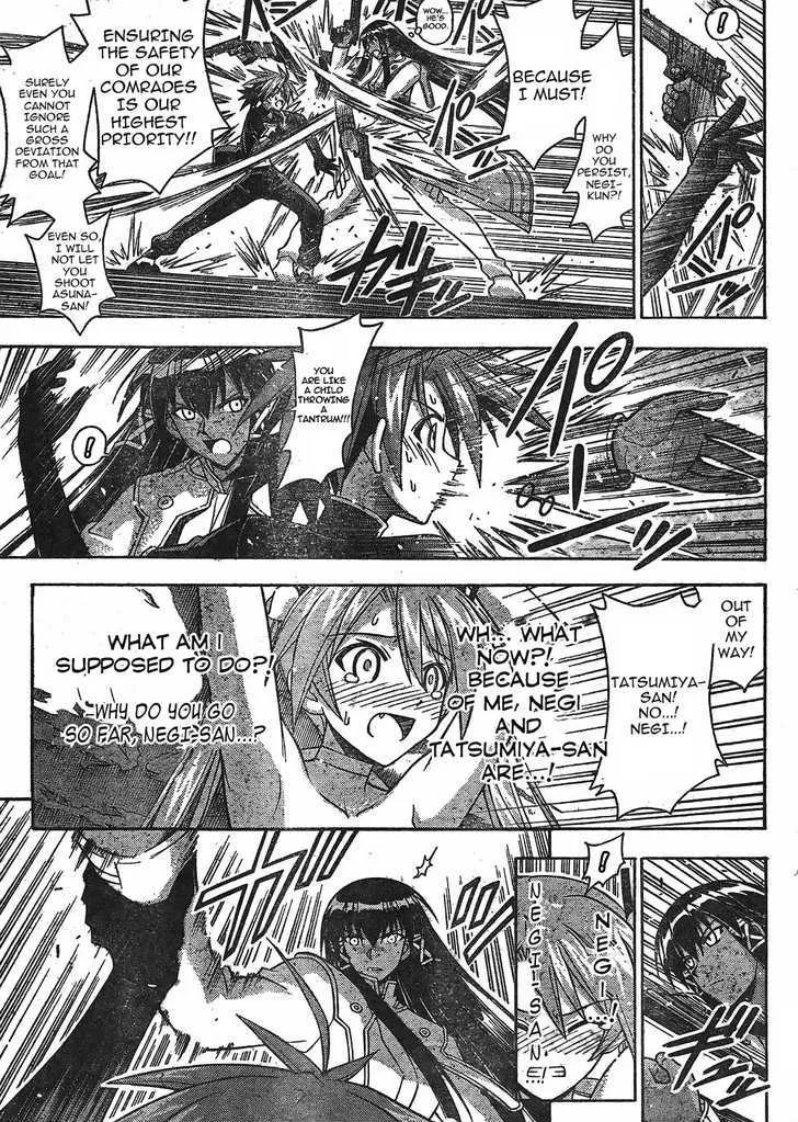 Mahou Sensei Negima! - Page 14