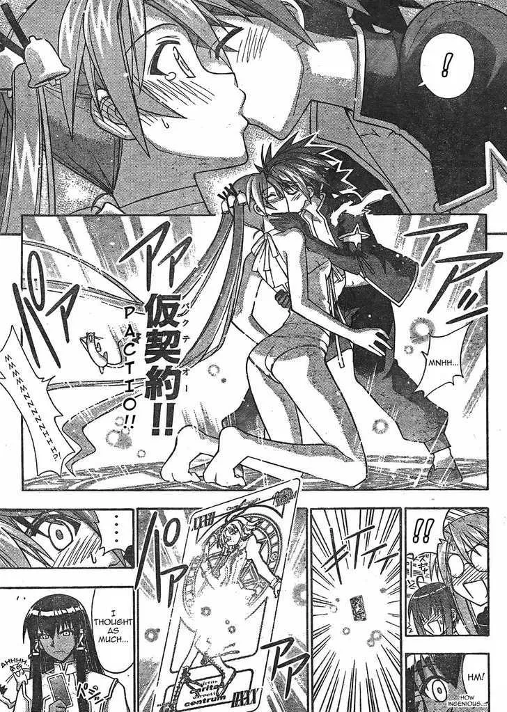 Mahou Sensei Negima! - Page 16