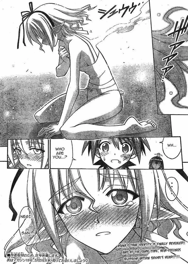 Mahou Sensei Negima! - Page 17