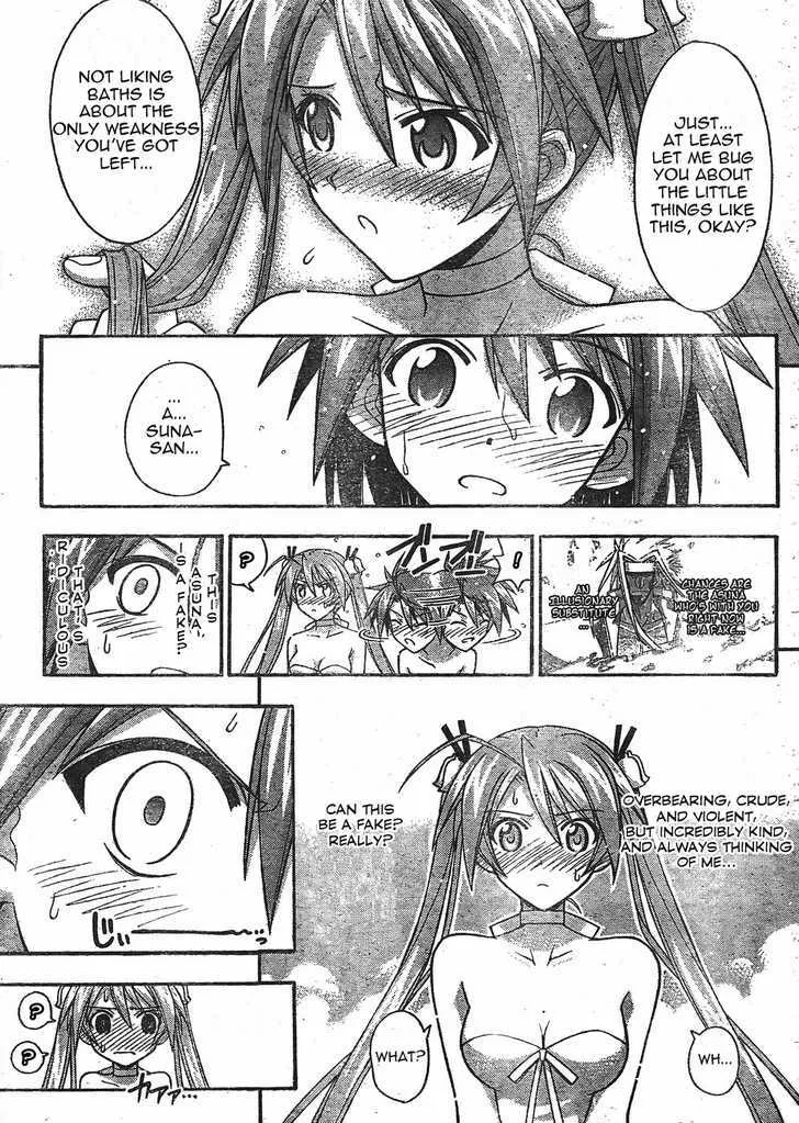 Mahou Sensei Negima! - Page 4