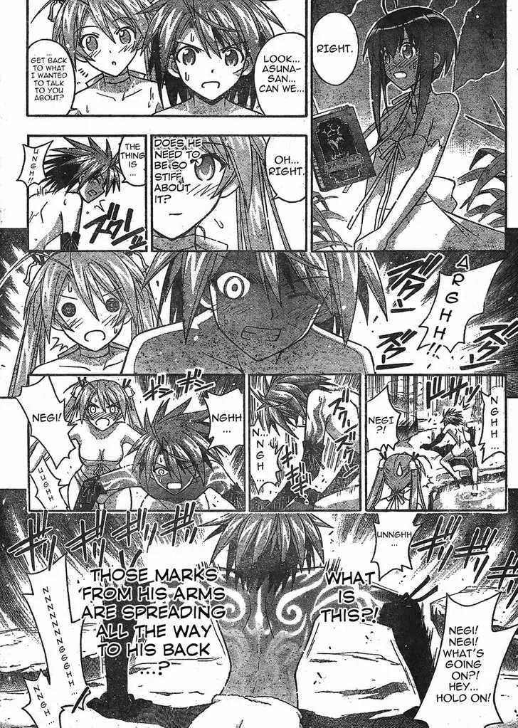 Mahou Sensei Negima! - Page 6