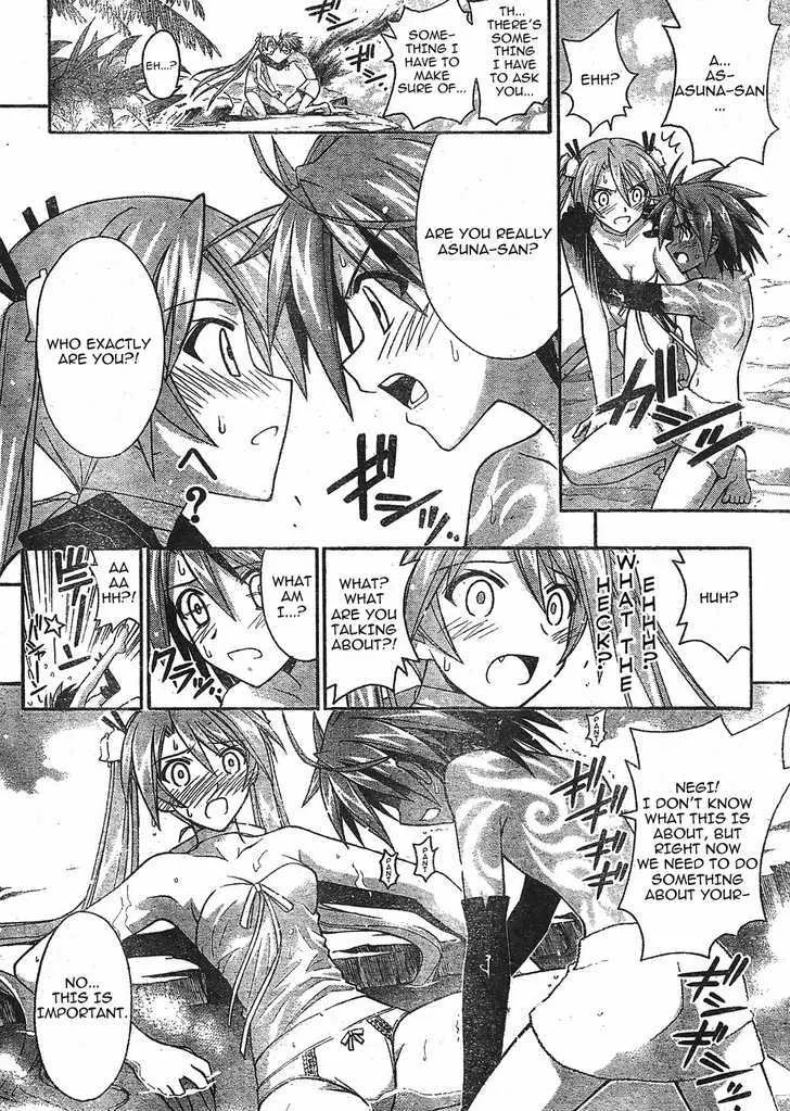 Mahou Sensei Negima! - Page 7