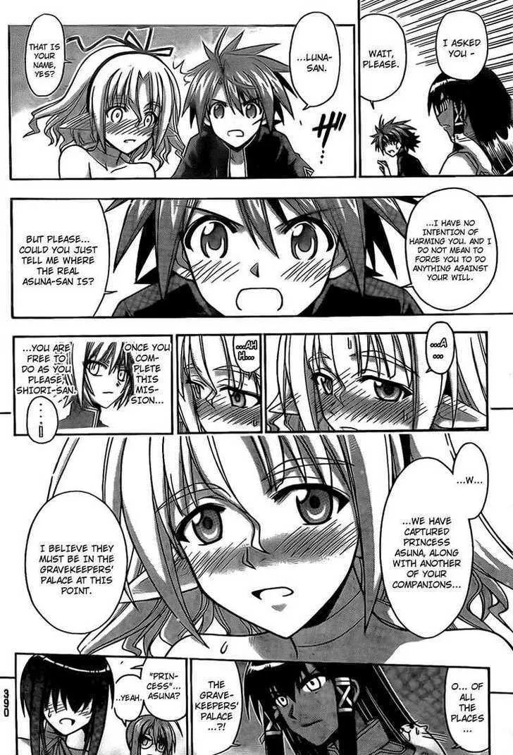 Mahou Sensei Negima! - Page 1