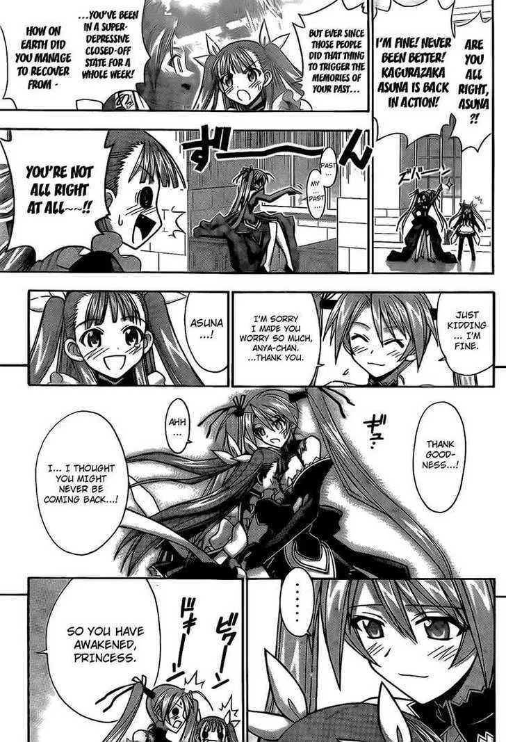 Mahou Sensei Negima! - Page 10