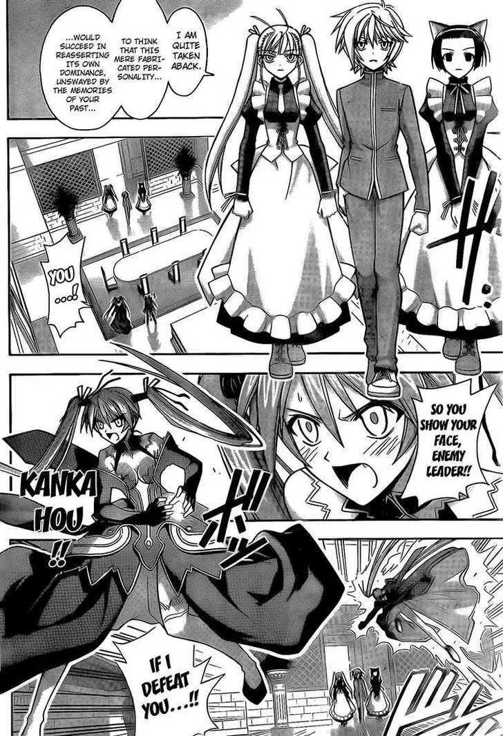 Mahou Sensei Negima! - Page 11