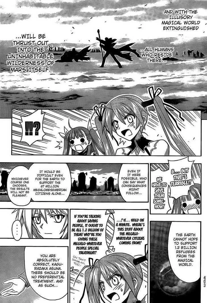 Mahou Sensei Negima! - Page 14