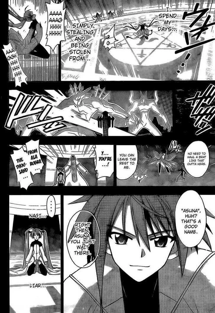 Mahou Sensei Negima! - Page 5