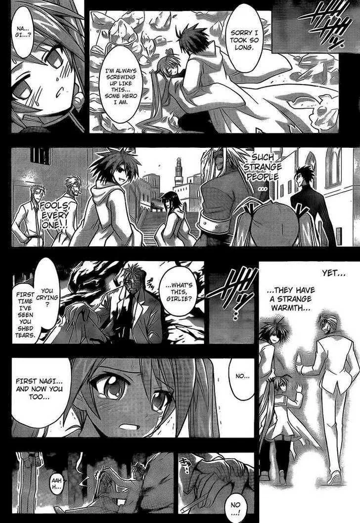 Mahou Sensei Negima! - Page 7