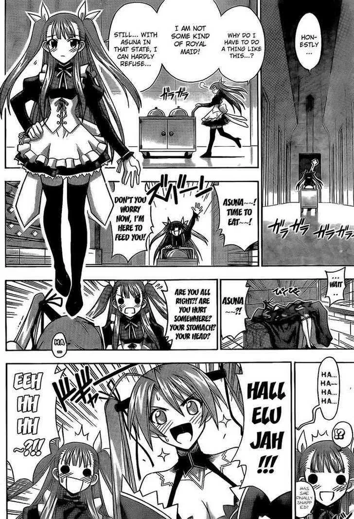 Mahou Sensei Negima! - Page 9