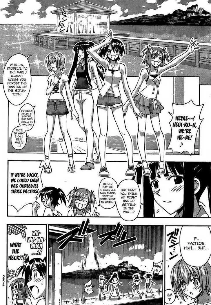 Mahou Sensei Negima! - Page 11