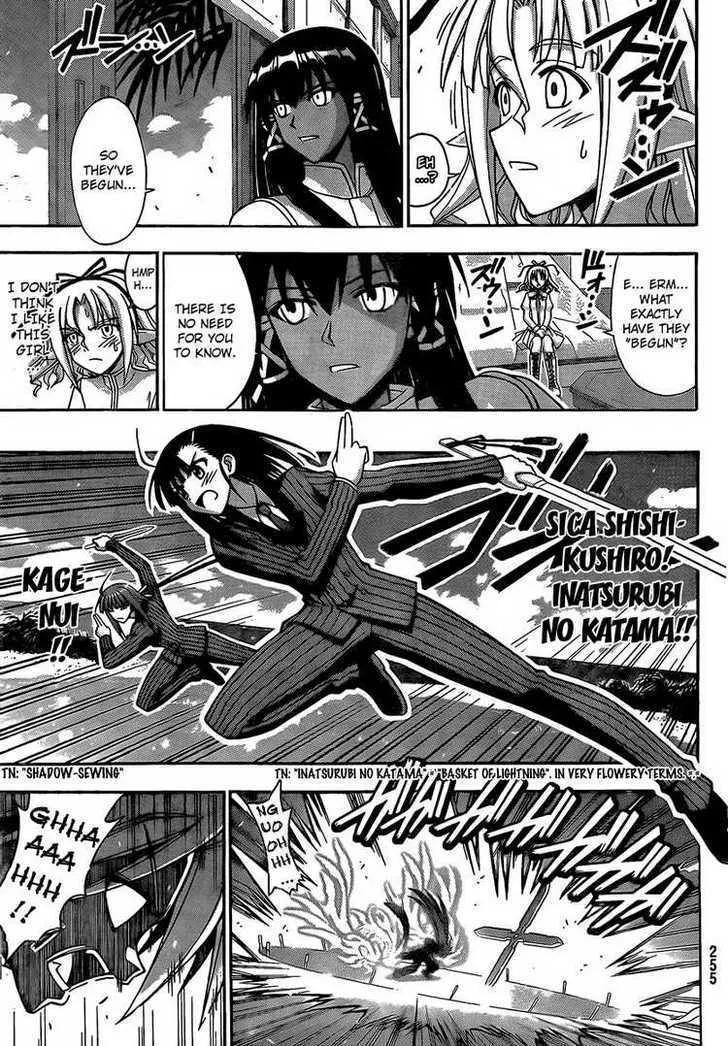 Mahou Sensei Negima! - Page 12