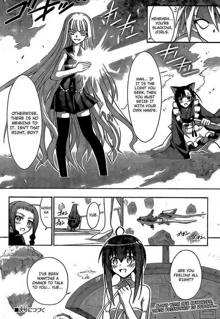 Mahou Sensei Negima! - Page 17