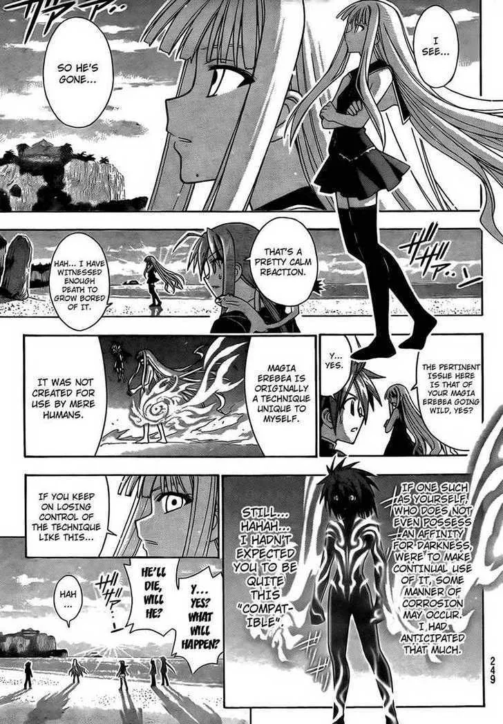 Mahou Sensei Negima! - Page 6