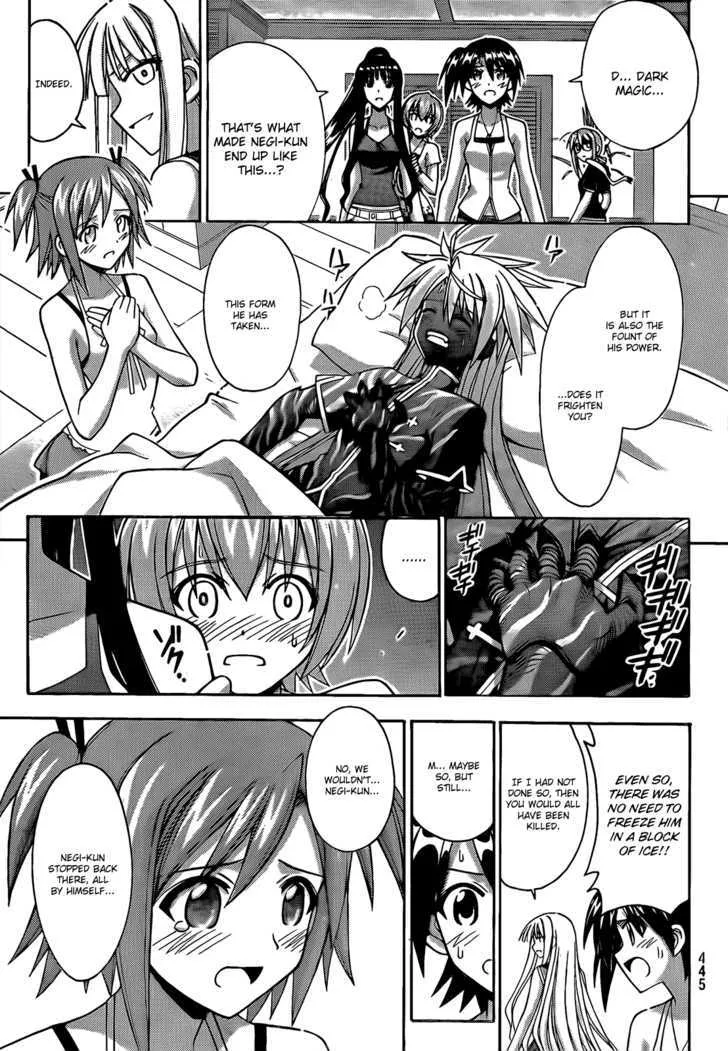 Mahou Sensei Negima! - Page 11