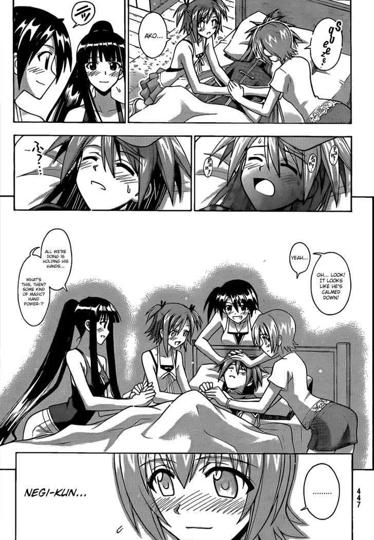 Mahou Sensei Negima! - Page 13