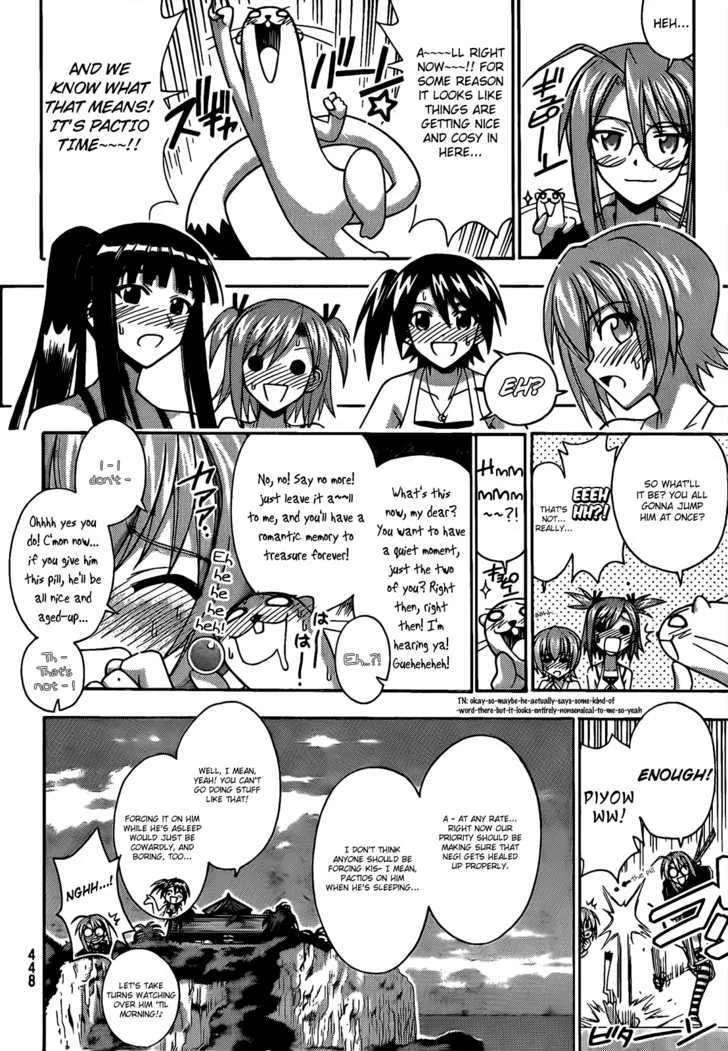 Mahou Sensei Negima! - Page 14