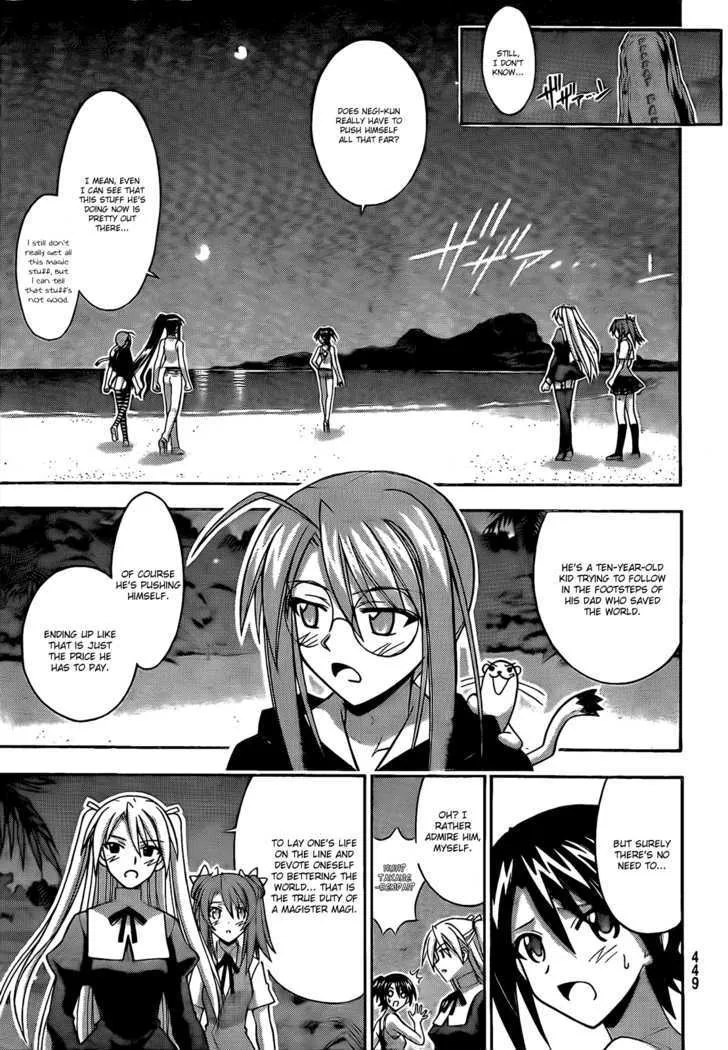 Mahou Sensei Negima! - Page 15