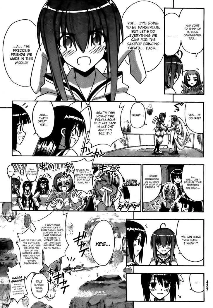 Mahou Sensei Negima! - Page 4