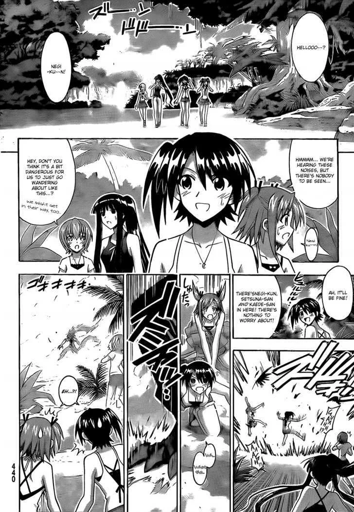 Mahou Sensei Negima! - Page 6