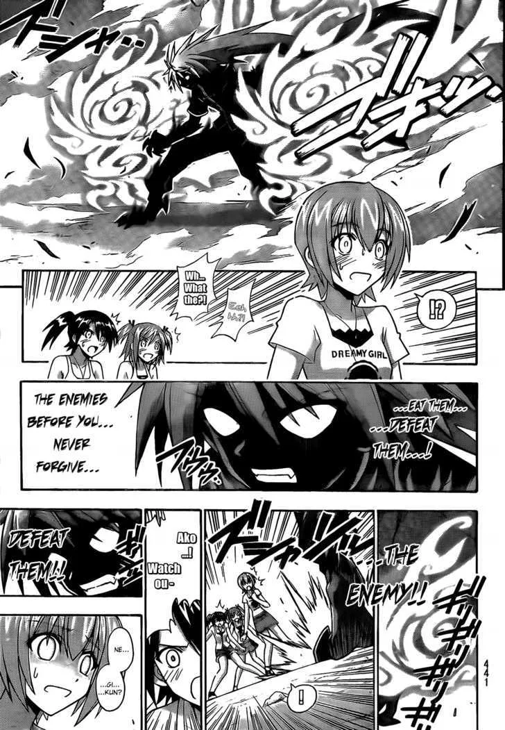 Mahou Sensei Negima! - Page 7