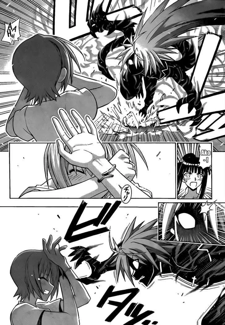 Mahou Sensei Negima! - Page 8