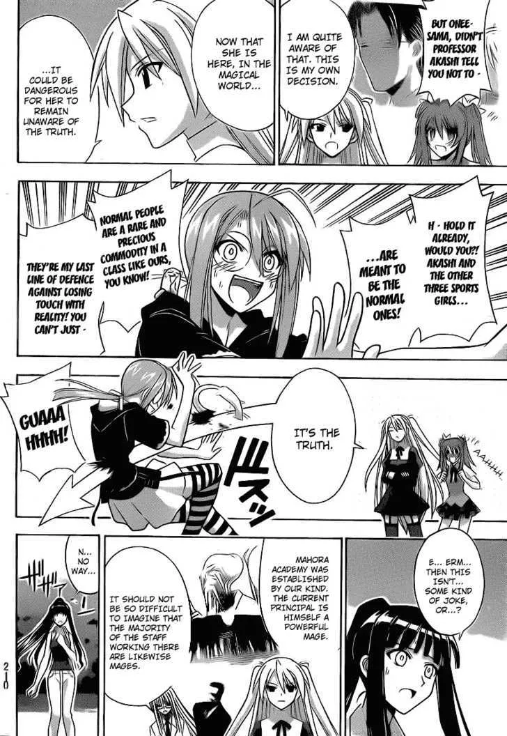 Mahou Sensei Negima! - Page 1