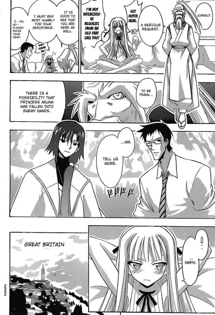 Mahou Sensei Negima! - Page 13