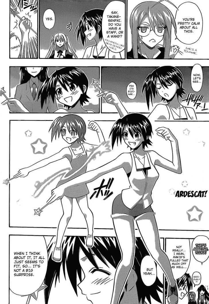 Mahou Sensei Negima! - Page 3