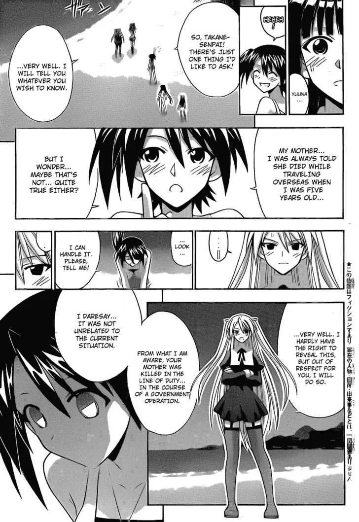 Mahou Sensei Negima! - Page 4