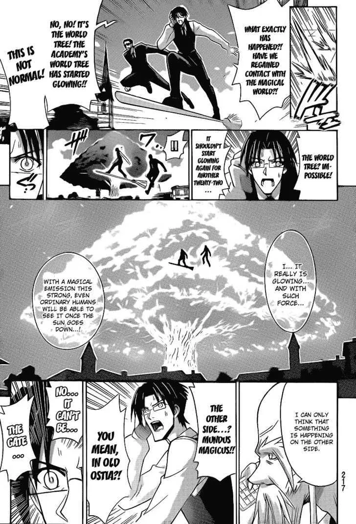 Mahou Sensei Negima! - Page 8