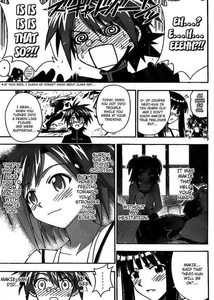 Mahou Sensei Negima! - Page 10