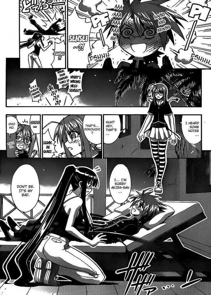 Mahou Sensei Negima! - Page 13