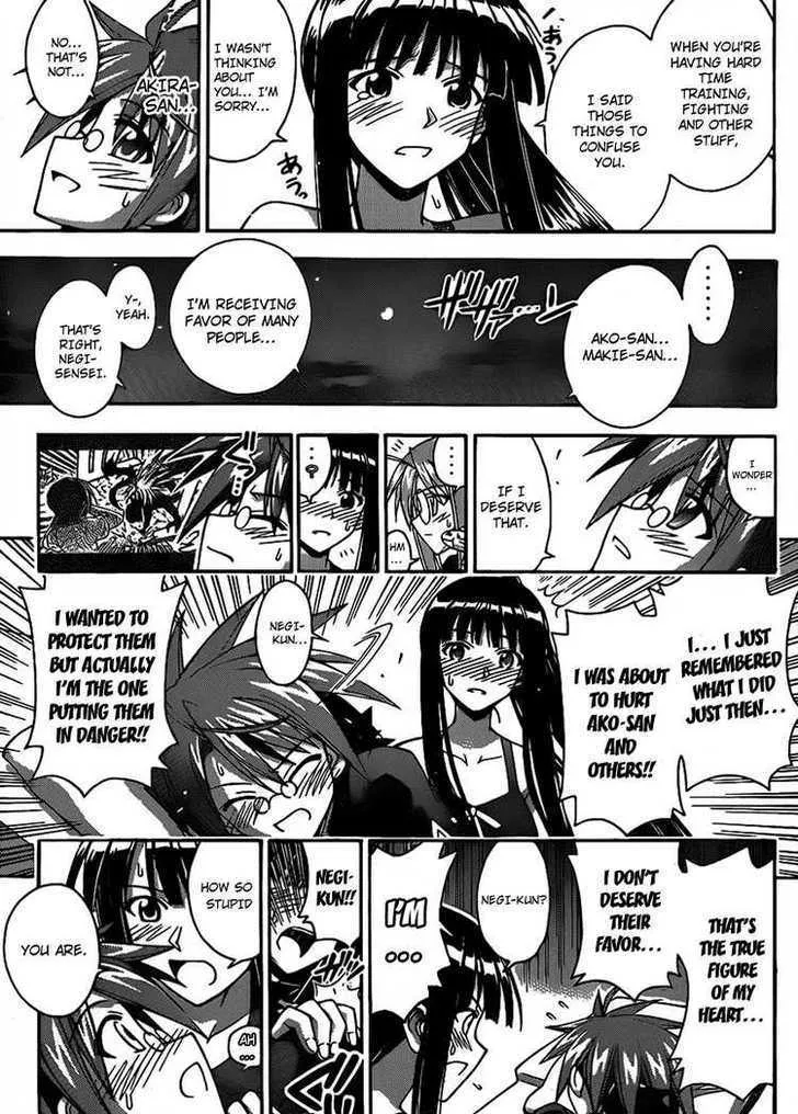 Mahou Sensei Negima! - Page 14