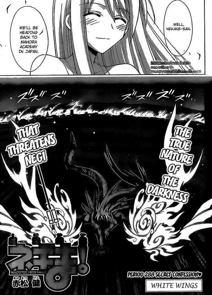 Mahou Sensei Negima! - Page 2