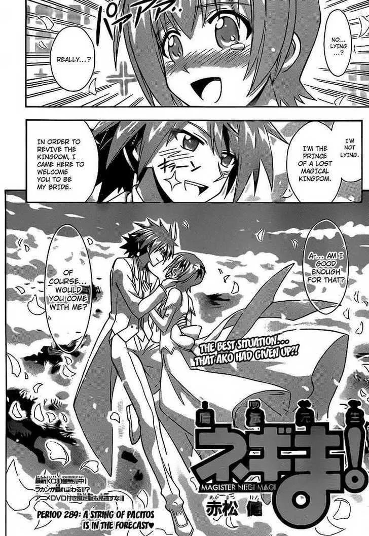 Mahou Sensei Negima! - Page 1