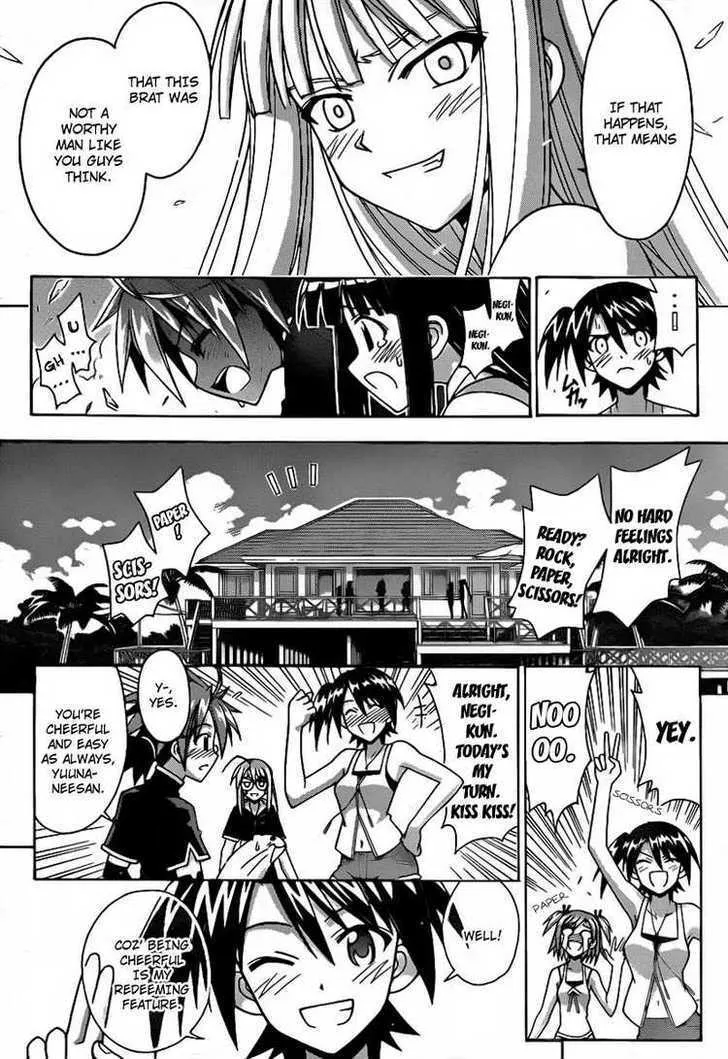 Mahou Sensei Negima! - Page 11