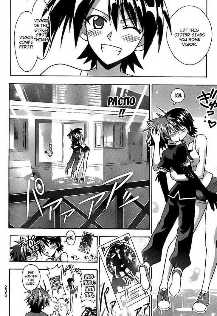 Mahou Sensei Negima! - Page 13