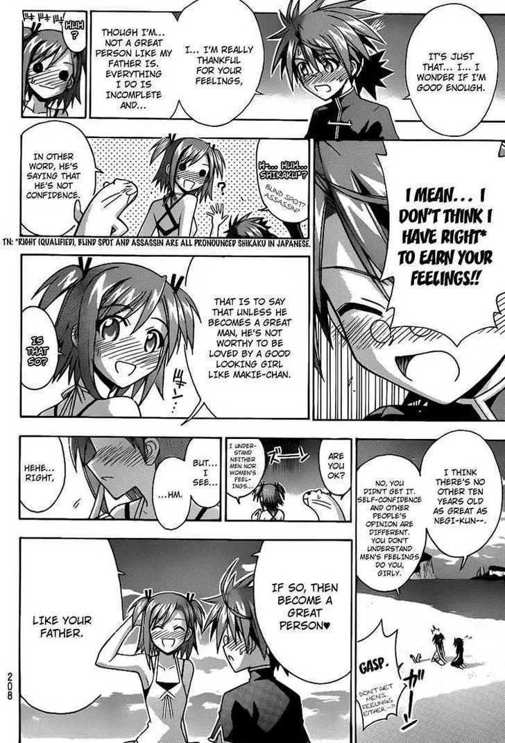 Mahou Sensei Negima! - Page 15