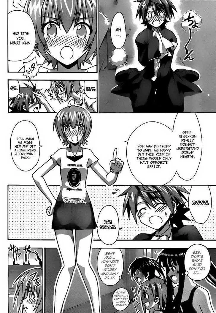 Mahou Sensei Negima! - Page 5