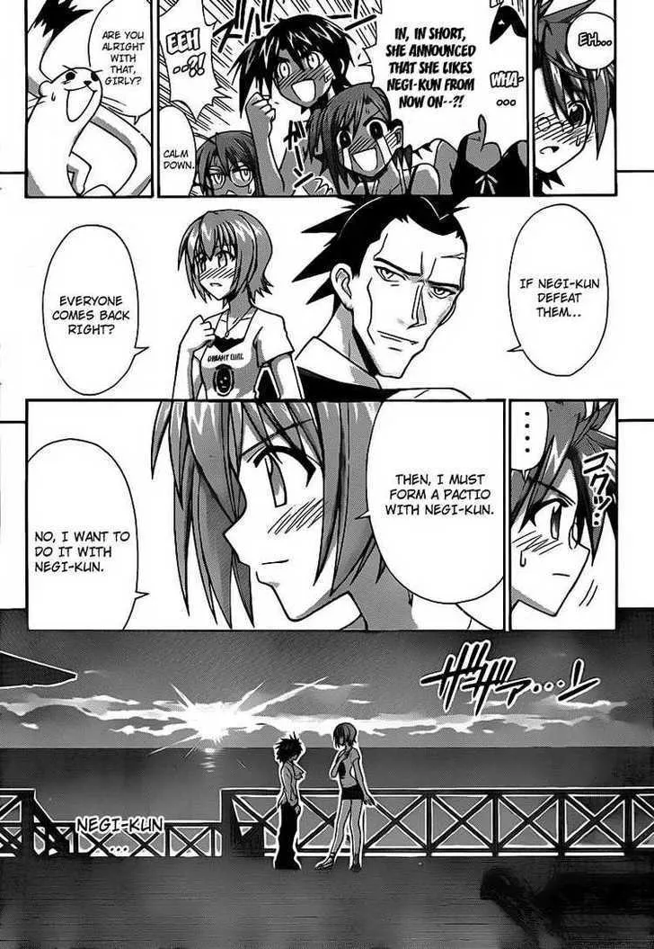 Mahou Sensei Negima! - Page 7