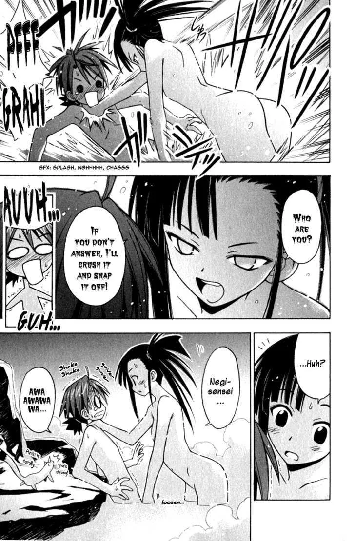 Mahou Sensei Negima! - Page 15