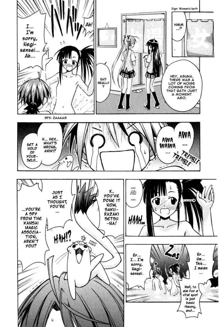 Mahou Sensei Negima! - Page 16