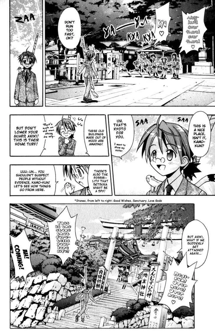 Mahou Sensei Negima! - Page 4